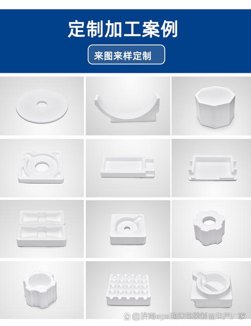 济南异型eps泡沫内托定制加工厂家